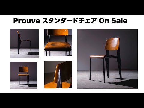 Jean Prouvé 'Semi-Metal' chair, No. 305 on Hold – My Store Jean Prouvé 'Semi-Metal' chair, No. 305 on Hold – My Store